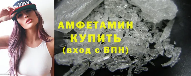 Amphetamine Premium  Азов 