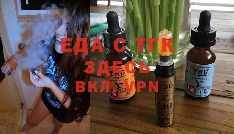 Cannafood марихуана  KRAKEN зеркало  Азов 